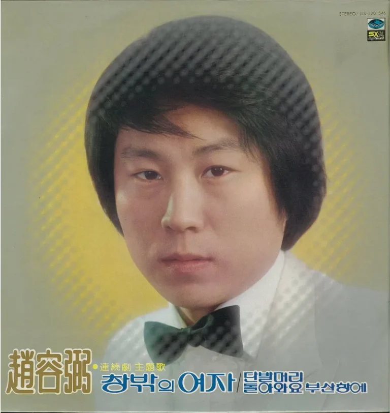 choyongpil