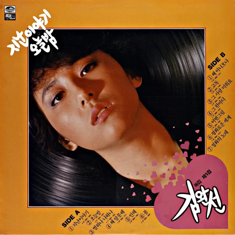 kimwansun